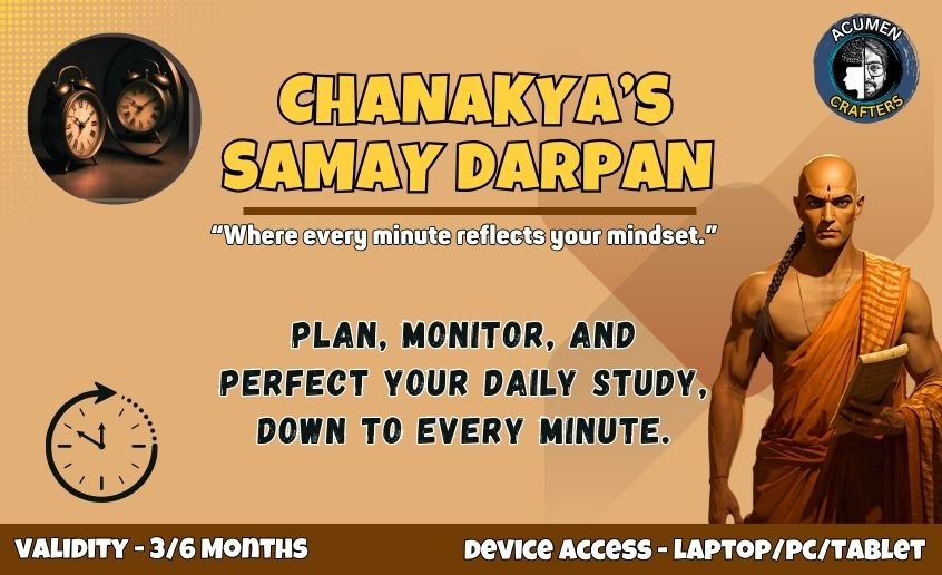 Samay darpan